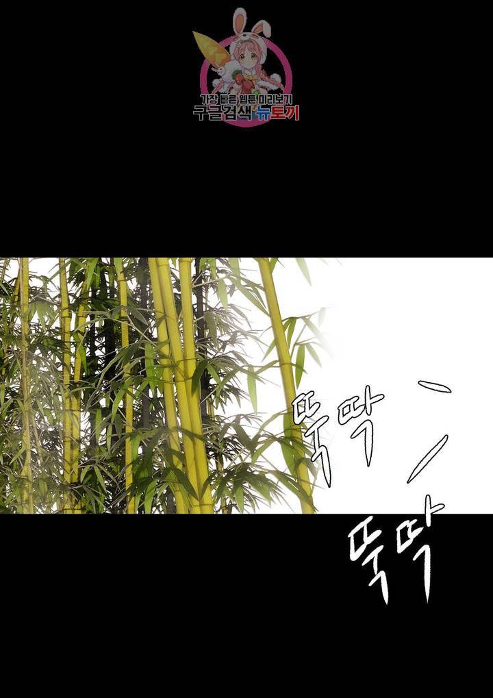 바르도의 궁 25화 7