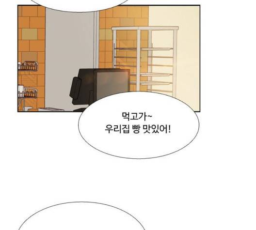 소녀의 세계 2부 28화 4