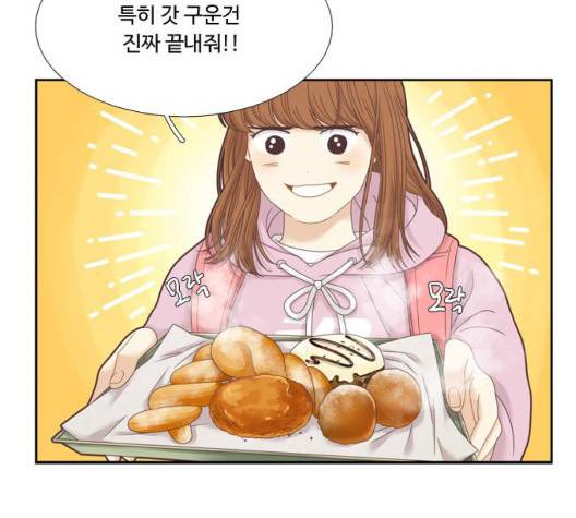 소녀의 세계 2부 28화 5