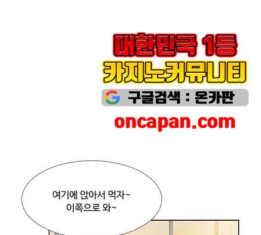 소녀의 세계 2부 28화 7