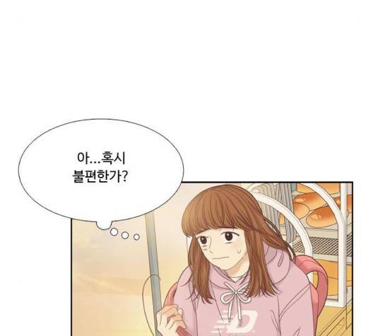 소녀의 세계 2부 28화 11