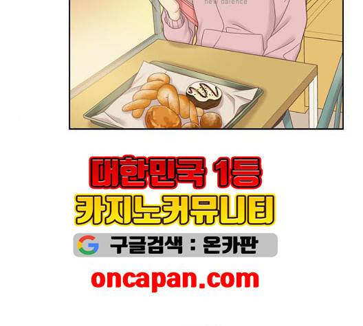 소녀의 세계 2부 28화 12