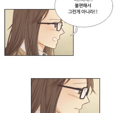 소녀의 세계 2부 28화 15