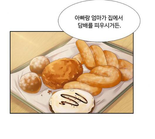 소녀의 세계 2부 28화 18