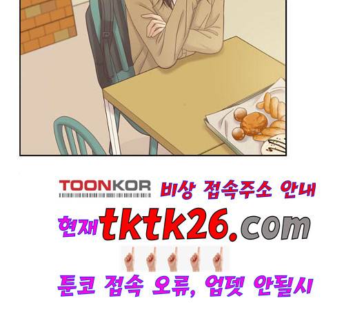 소녀의 세계 2부 28화 22