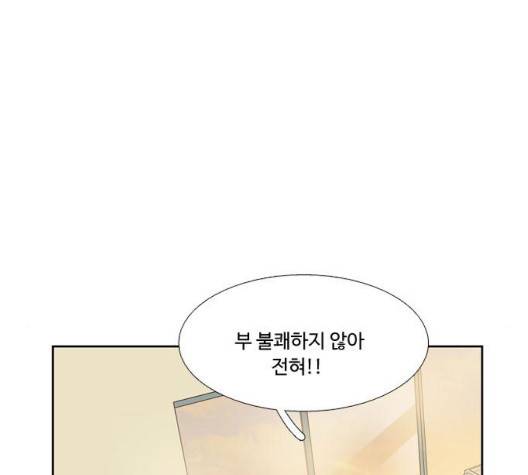 소녀의 세계 2부 28화 26