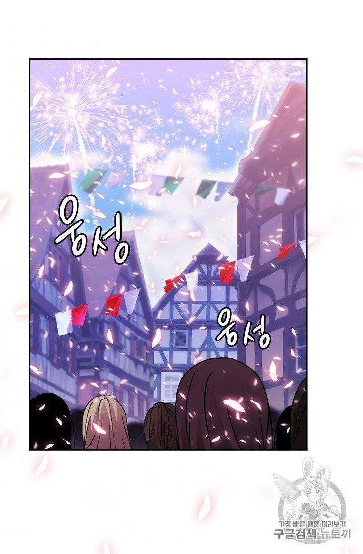 아도니스 151화 2