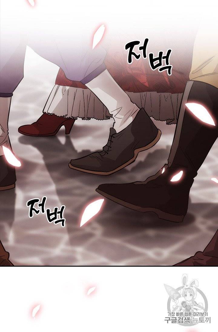 아도니스 151화 8