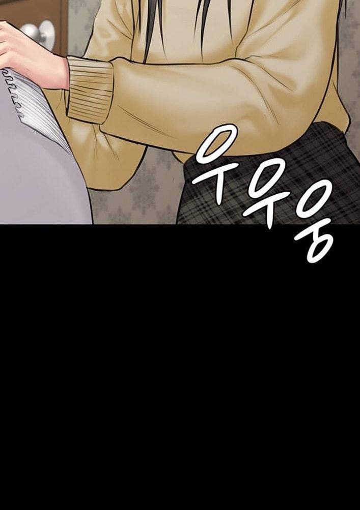 집주인 딸내미 142화 2