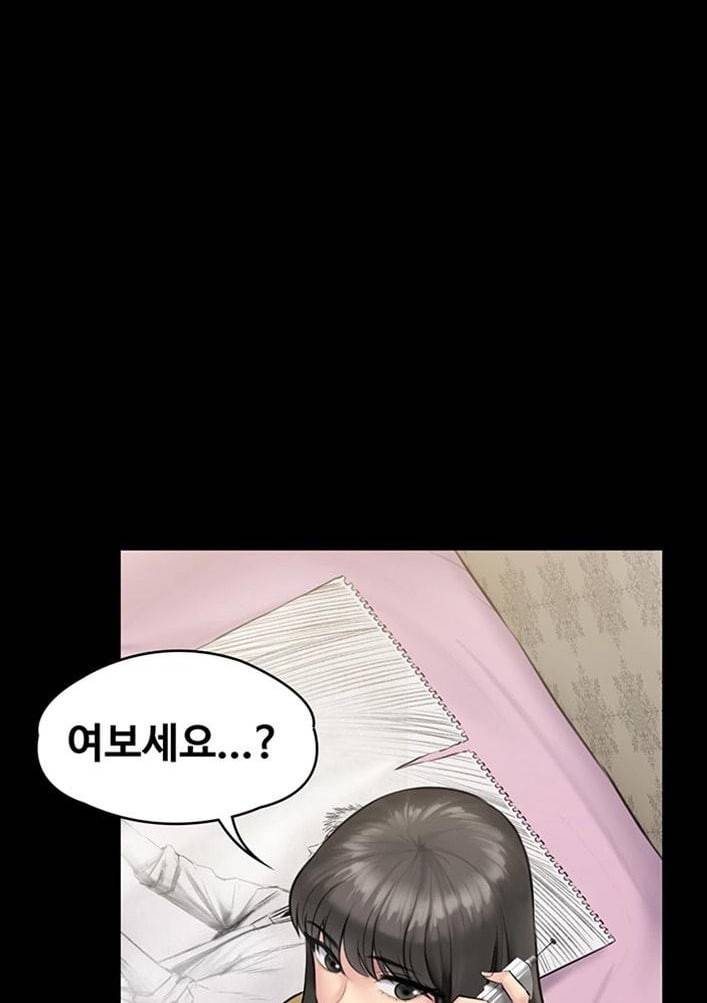 집주인 딸내미 142화 3
