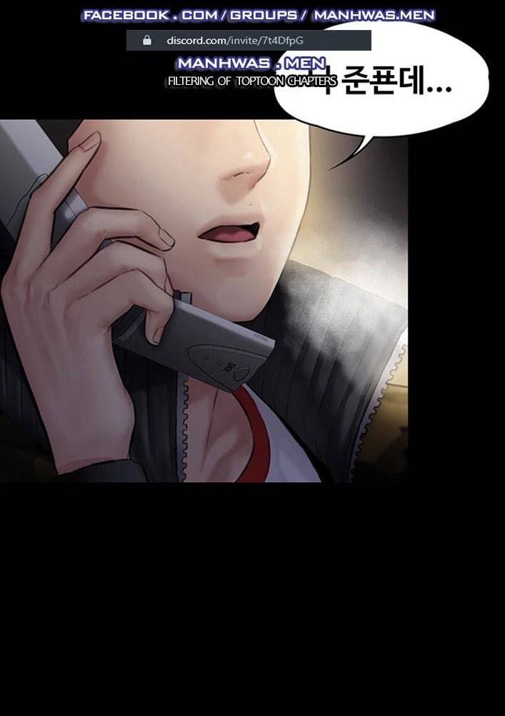 집주인 딸내미 142화 5