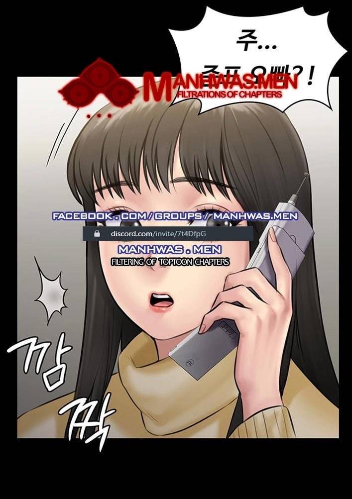 집주인 딸내미 142화 6