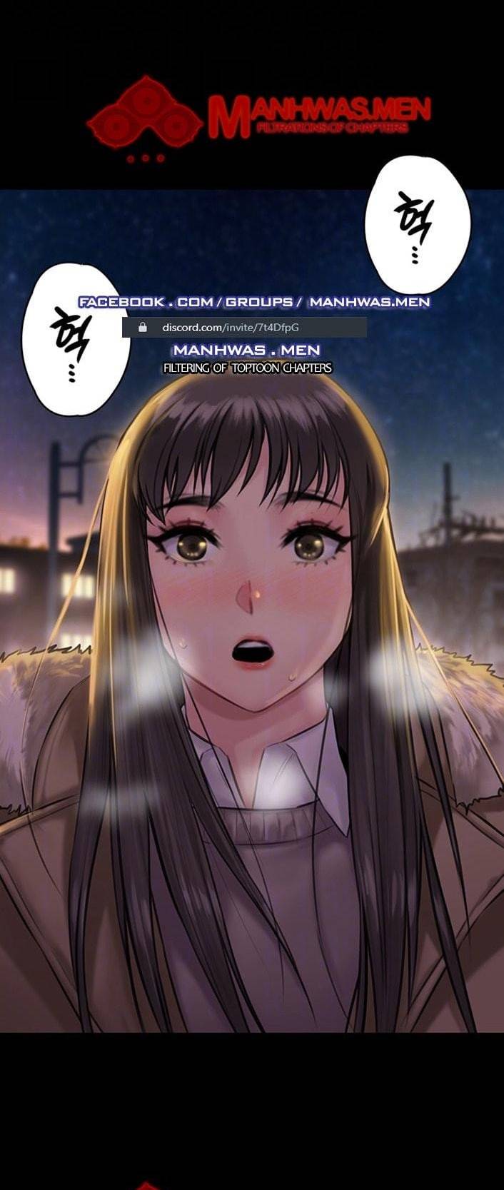 집주인 딸내미 142화 16