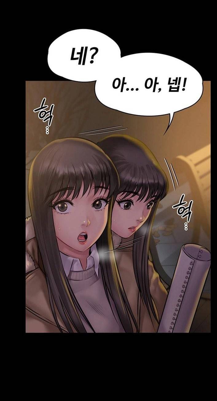 집주인 딸내미 142화 22