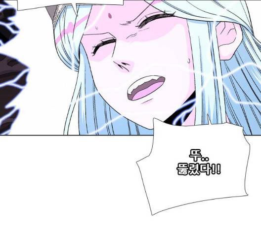 신의 언어 144화 15