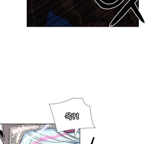 신의 언어 144화 17