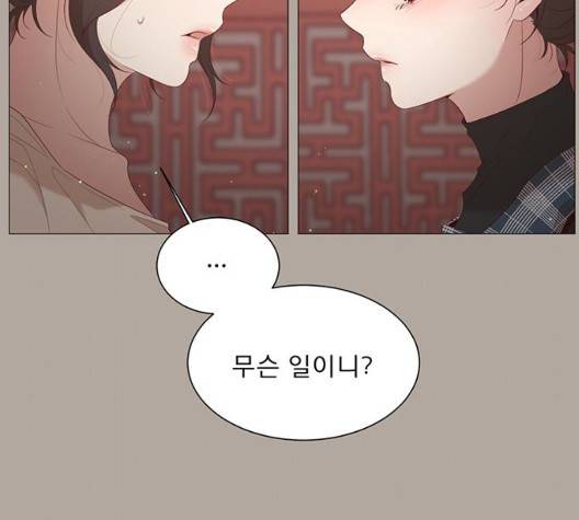 견우와 선녀 42화 3