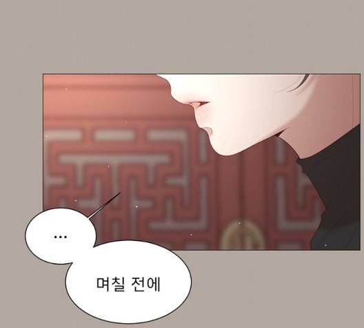 견우와 선녀 42화 4