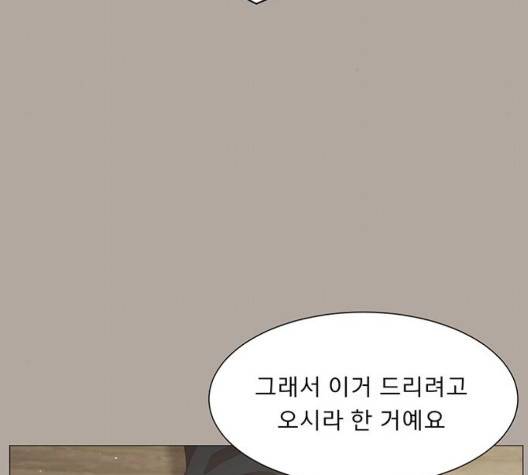 견우와 선녀 42화 9