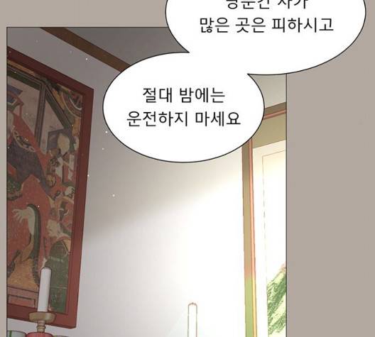 견우와 선녀 42화 12