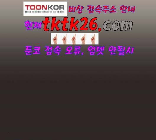 견우와 선녀 42화 20
