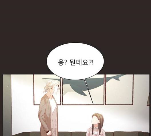 견우와 선녀 42화 23