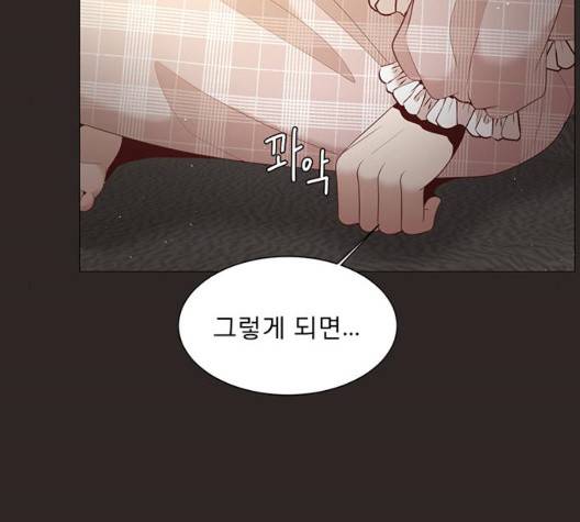 견우와 선녀 42화 32
