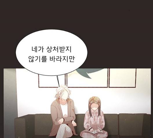 견우와 선녀 42화 35