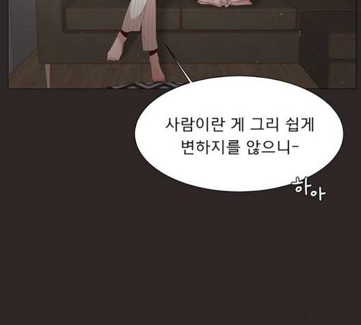 견우와 선녀 42화 36