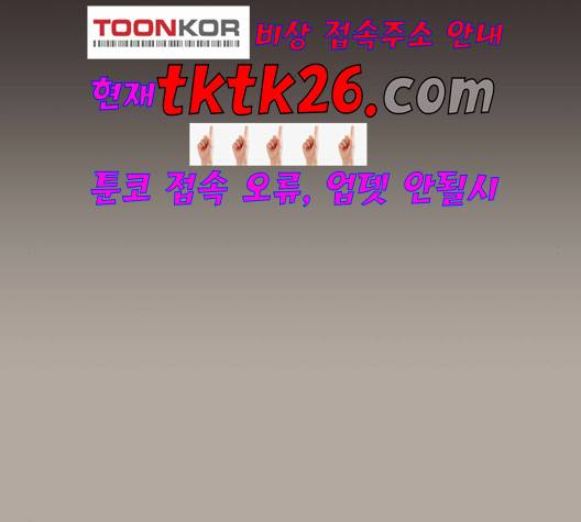 견우와 선녀 42화 40
