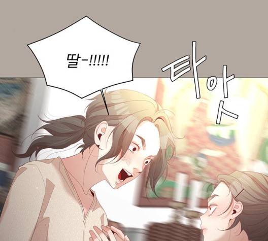 견우와 선녀 42화 44