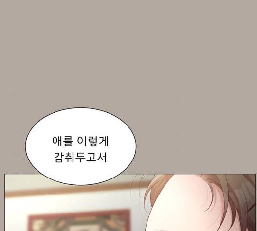 견우와 선녀 42화 51