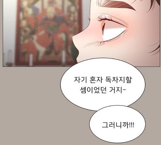 견우와 선녀 42화 52