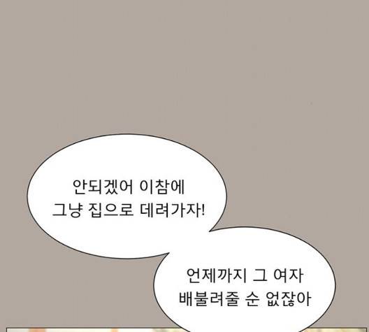 견우와 선녀 42화 53