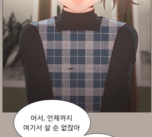 견우와 선녀 42화 56