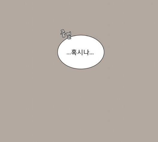 견우와 선녀 42화 58