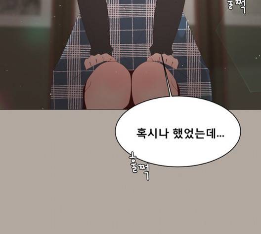 견우와 선녀 42화 62