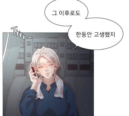 견우와 선녀 42화 70