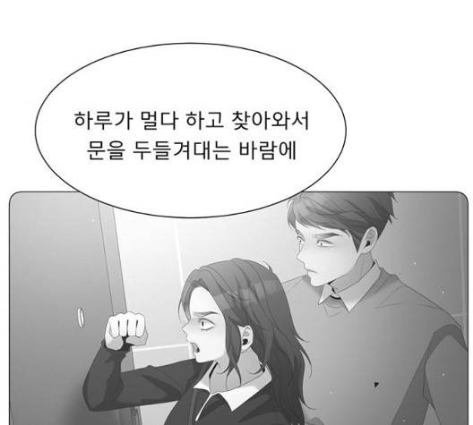 견우와 선녀 42화 72