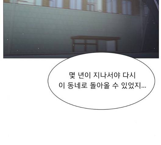 견우와 선녀 42화 76