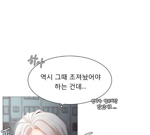 견우와 선녀 42화 77
