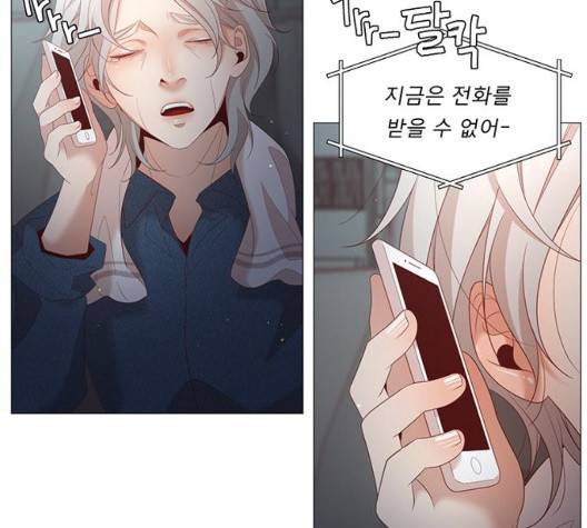 견우와 선녀 42화 78