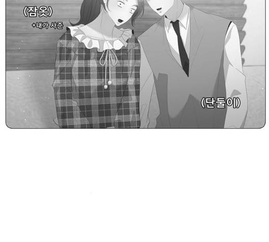 견우와 선녀 42화 83
