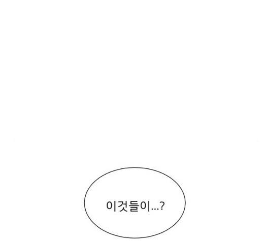 견우와 선녀 42화 86