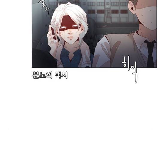 견우와 선녀 42화 88