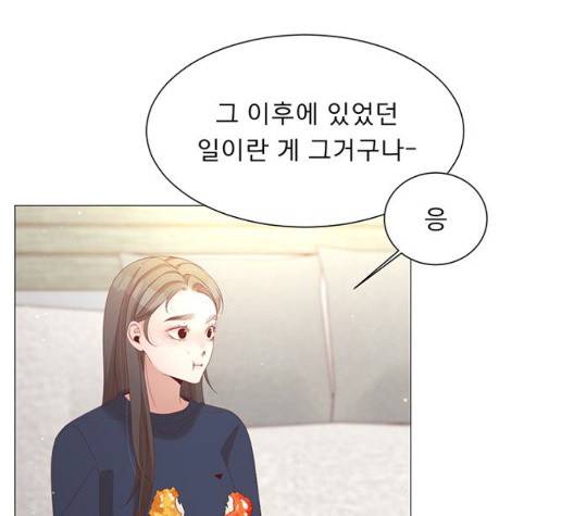 견우와 선녀 42화 95