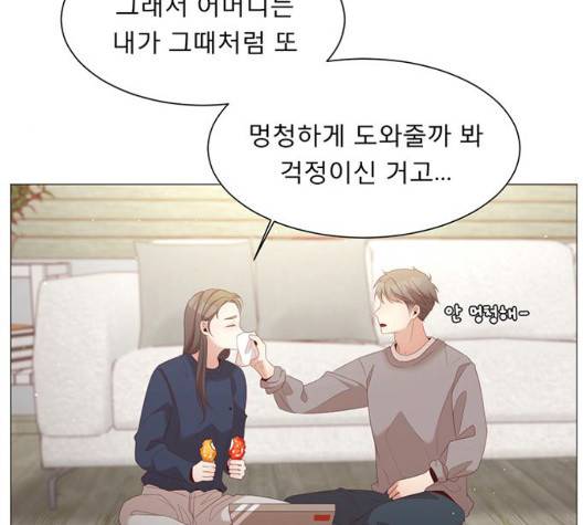 견우와 선녀 42화 97