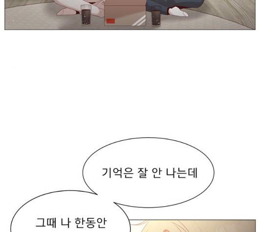 견우와 선녀 42화 98