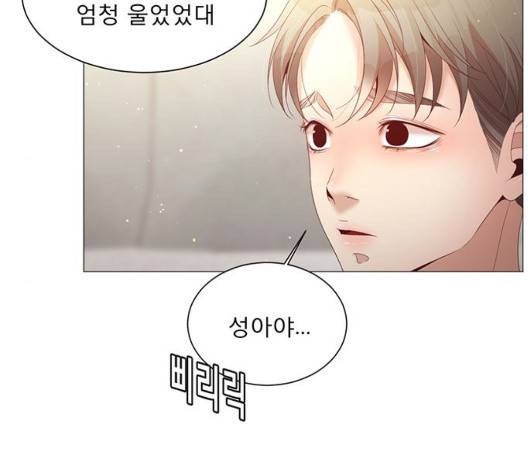 견우와 선녀 42화 99