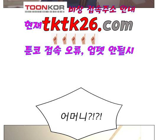 견우와 선녀 42화 103